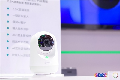 ISC 2022隆重開幕，360智慧生活攜創(chuàng)新智能硬件及信息技術(shù)咨詢服務(wù)引關(guān)注