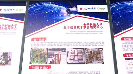 北斗“引航”，助內江高質量發展——衛星定位模塊研發探析