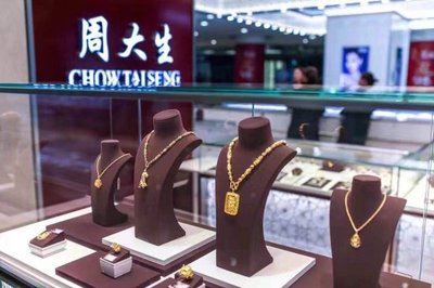 周大生布局新興市場 深圳投資成立今生今世珠寶公司，拓展?jié)O具銷售業(yè)務(wù)